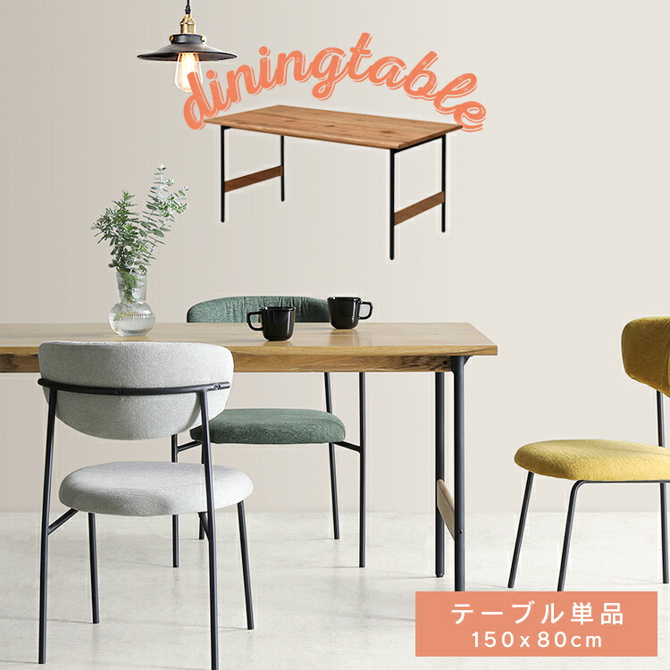 ワーク＆ダイニングテーブル 130cm×70cm 美品 幅150］ALL天然木アッシュ ダイニングテーブルセット 5点セット