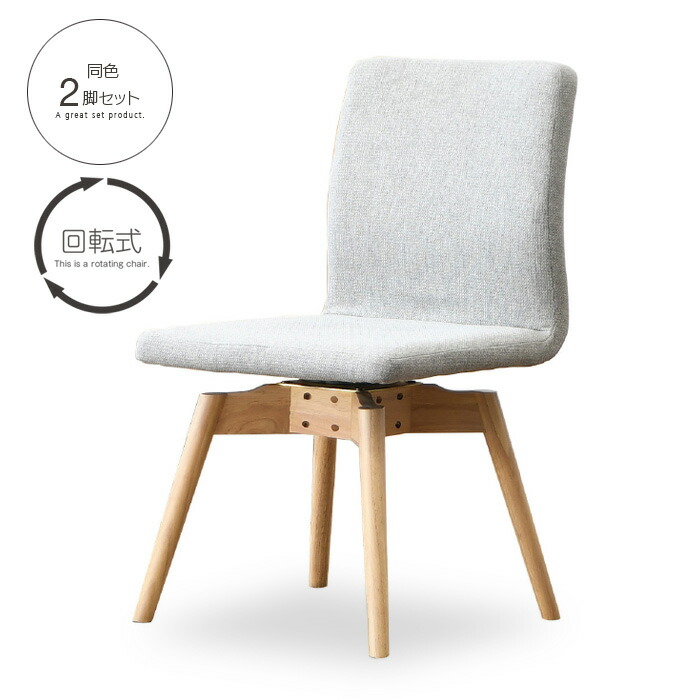 【売約済み】回転式ウッドチェア②（まとめ買いがお得！） 売約済み】回転式ウッドチェア②（まとめ買いがお得！） Amazon