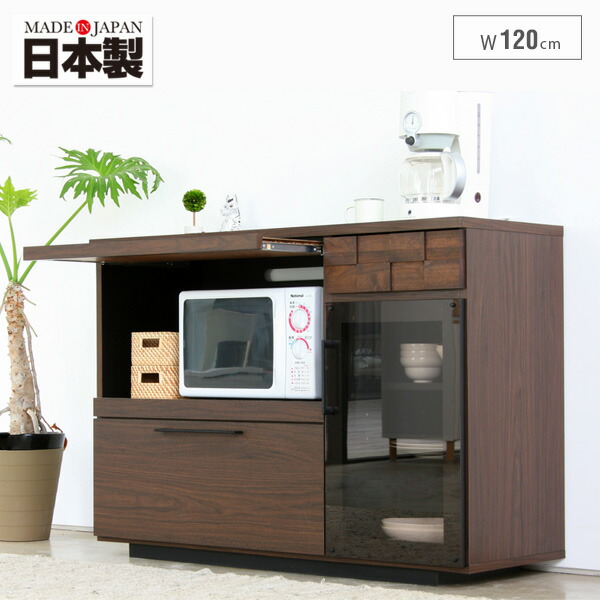 キッチンボード　キッチンカウンター　120 □キッチンカウンター 120 作業台 間仕切り 食器棚 おしゃれ