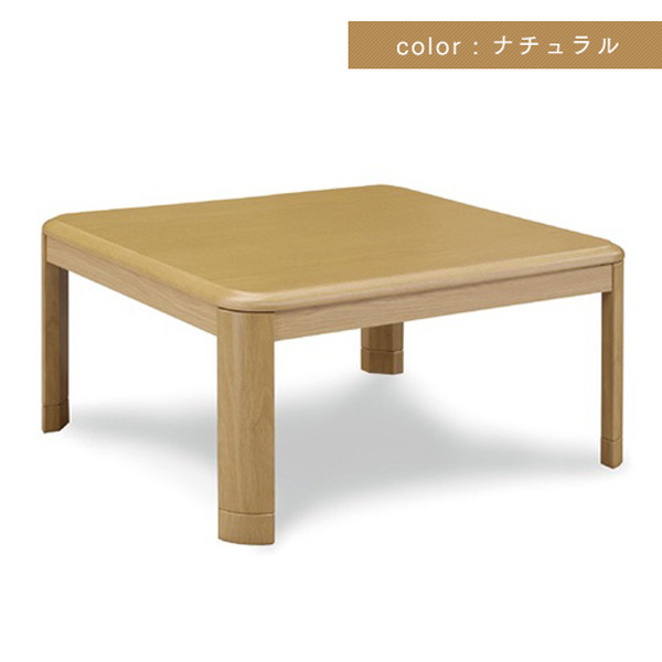 【楽天市場】こたつテーブル 80×80 正方形 コタツテーブル こたつ本体 コタツ こたつ 省スペース コンパクト 一人用 1人用 木製 節電