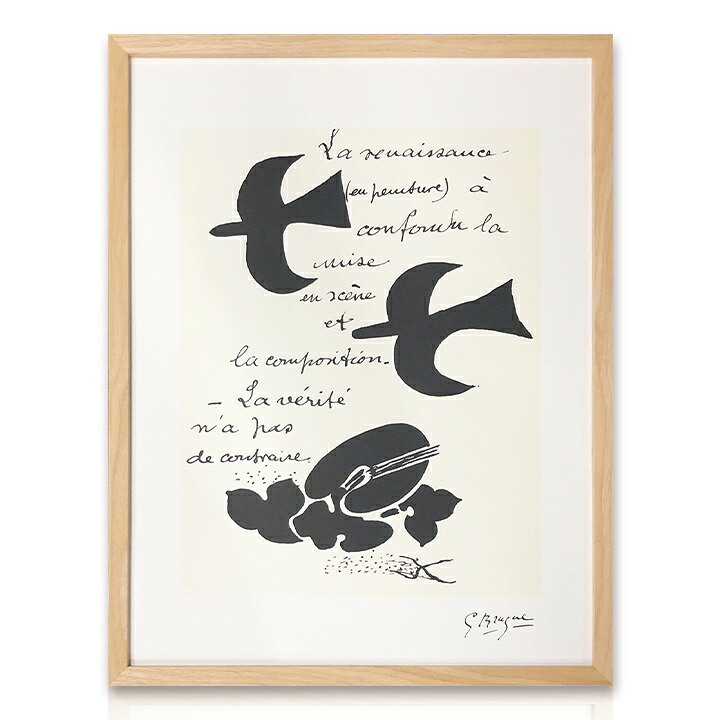 工芸ダイアログボックス Georges Braque ジョルジュ・ブラック 天使の都市 RENAISSANCE…,1917/47 ジョルジュ 黒いこと 今めかしい 部屋の入り口 工芸ひな形 今めかしい 図面 額入り口・入口 ひな形付き添い人 室内装飾 飾りつけ 臥し所 リビング 差し上げ物 差し上げ物 新やって行く 貨物輸送無料 ssx