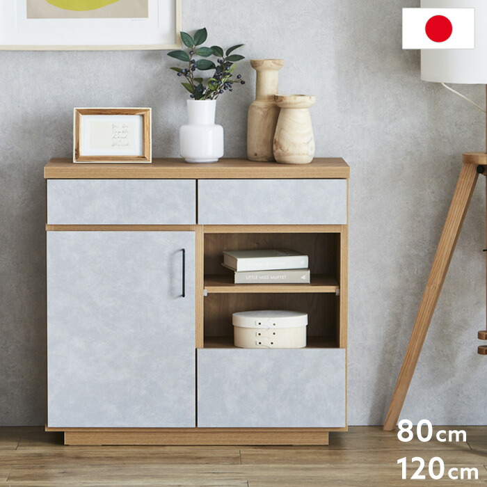 楽天市場】キャビネット 110 引き出し 収納 高級感 強化ガラス