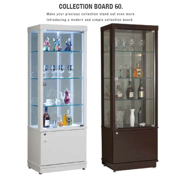 引取限定　コレクション ケース ボード 幅60cm 家具 Oc075 コレクションケース コレクションボード 幅60cm 鍵付 ライト