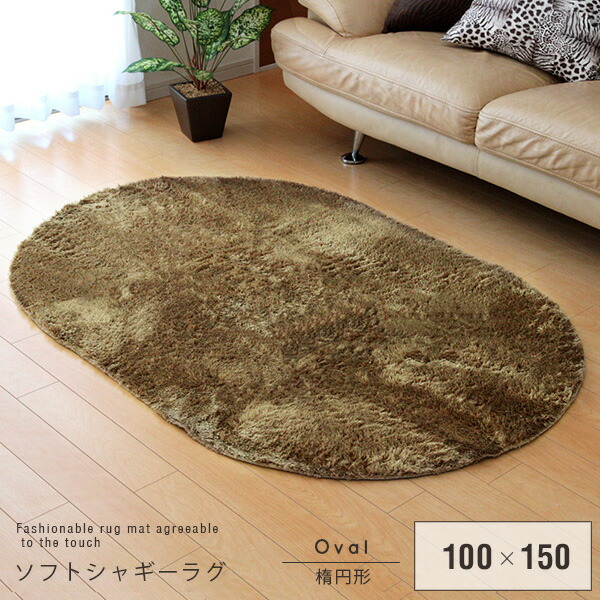 楽天市場】洗えるラグ モデルノ 約200×250cm | 撥水 滑りにくい加工 楽天市場】洗えるラグ モデルノ 約200×250cm | 撥水 滑りにくい加工