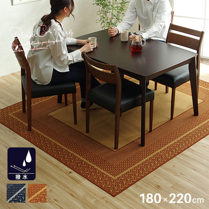 【専用】ダイニングラグ 180×220 日本製 Amazon｜日本製 ダイニングラグ カーペット 180x220cm 約 3畳