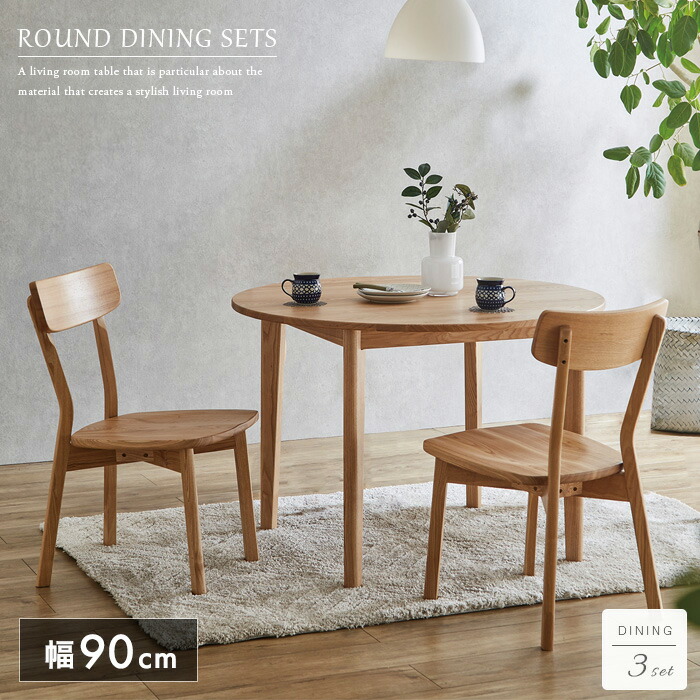 楽天市場】北欧風ダイニングチェア 2脚セット Niki ニキ 北欧