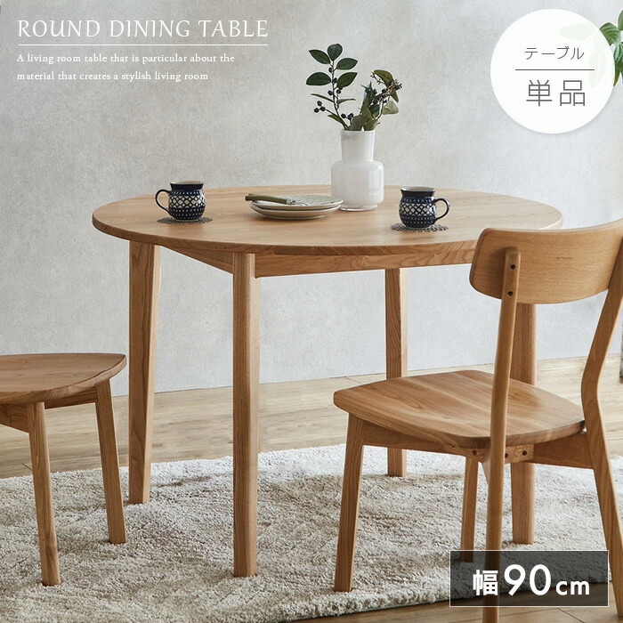 楽天市場】＊IKEA 202505PINNTORP ピントルプ テーブル 丸形 ライト