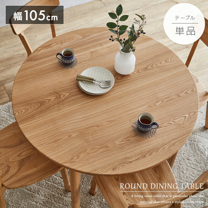 楽天市場】北欧風 ダイニングチェア 2脚セット タモ 無垢 天然木 イス