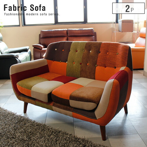 楽天市場】パッチワーク ソファ スツール 足置き オットマン