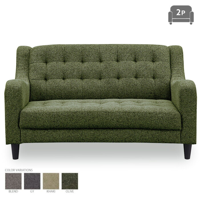 2人掛け ソファー 2人掛けソファ 2人掛けソファー ソファ sofa ファブリック 布地 二人掛け 二人掛けソファ 二人掛けソファー 北欧 レトロ アンティーク 風 2人 2人用 カーキ オリーブ ブレンド グレー モダン オシャレ 送料無料 大型便