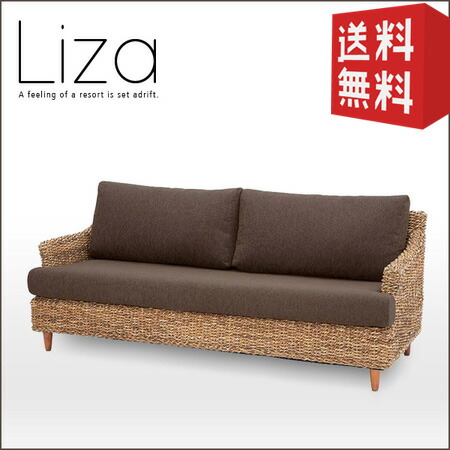 楽天市場】南国リゾート ウォーターヒヤシンス ソファー 3人掛け