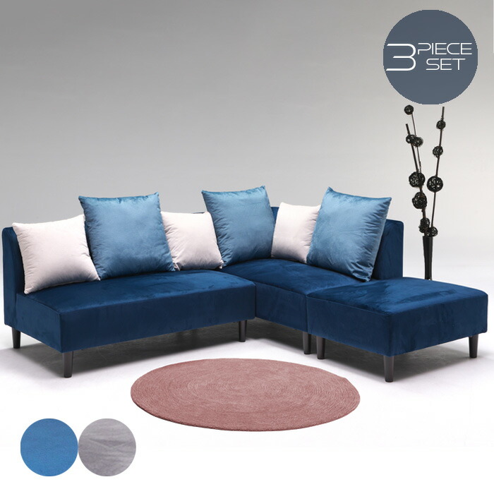 ダークブルー ファブリック 2人掛けソファ 楽天市場】ソファ ソファー