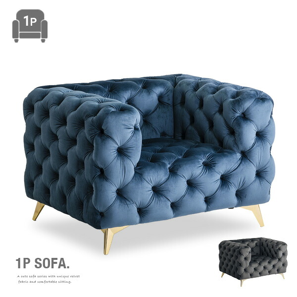 楽天市場】ソファー 一人用 ゆったり ローソファー ラウンジチェア