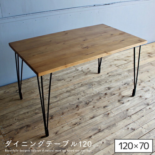 【メール便不可】 定価4万円 アイアンテーブル - ダイニングテーブル
