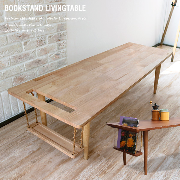 楽天市場】北欧 センターテーブル E 無垢 木製 リビングテーブル