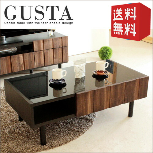 楽天市場】センターテーブル 北欧 アンティーク風 木製 天然木