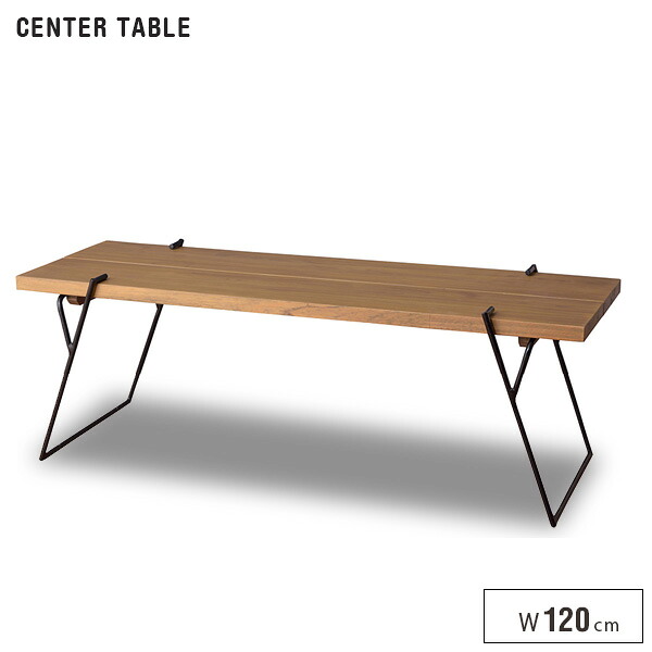 センターテーブル 120 木製 北欧風 アンティーク風 120cm リビングテーブル コーヒーテーブル ヴィンテージ風 ローテーブル カフェテーブル カントリー調 アイアン脚 高級感 天然木 レトロ シンプル コンパクト モダン かわいい おしゃれ｜IKIKAGU（イキカグ）
