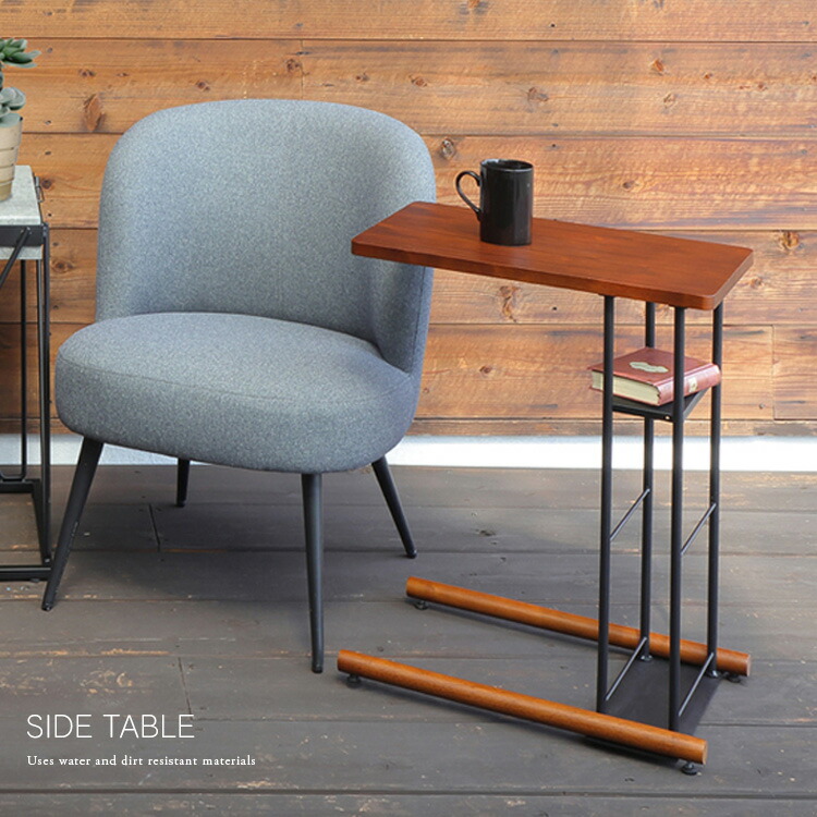 楽天市場】【10日は15％offクーポン】サイドテーブル マガジン