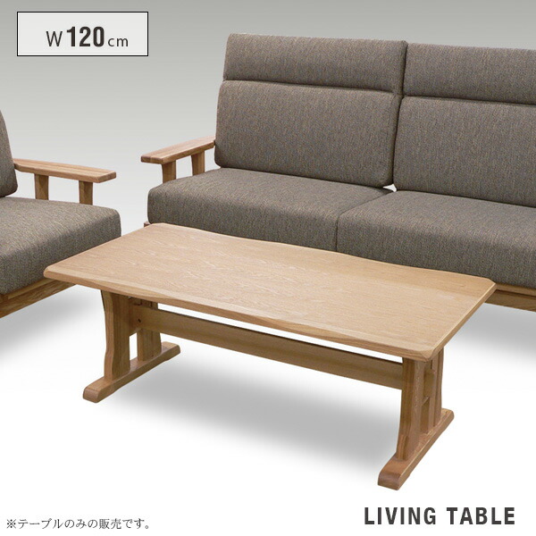 在庫あり 即納 リビングテーブル 北欧風 幅1cm センターテーブル 木製 無垢 シンプル モダン ローテーブル インテリア カジュアル なぐり加工 和室 洋室 おしゃれ 送料無料 Gkw 在庫一掃 Prestomaalaus Fi 在庫あり 即納 リビングテーブル 北欧風 幅1cm センターテーブル 木製 無垢 シンプル モダン ローテーブル インテリア カジュアル なぐり加工 和室 洋室 おしゃれ 送料無料 Gkw 在庫一掃 Prestomaalaus Fi
