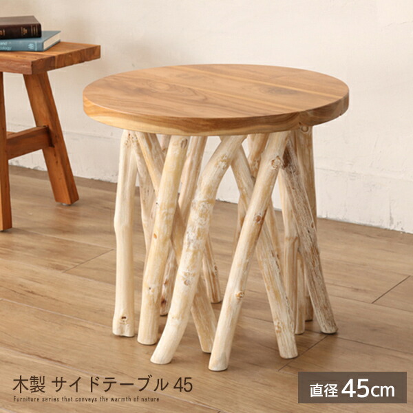 楽天市場】ラタン ローテーブル 直径70 完成品 机 センター