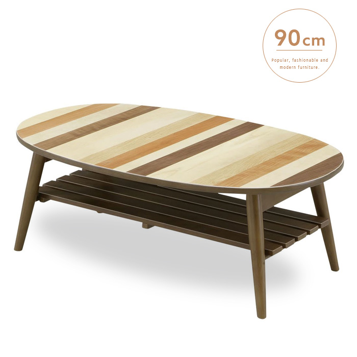 ナチュラルウッド 楕円形センターテーブル 引き出し付き楕円形ウッドセンターテーブル | 収納力と美しさを