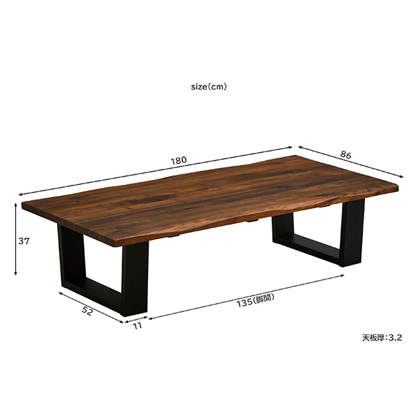 座卓 180 ウォールナット モダン リビングテーブル 和室 人気 ロー