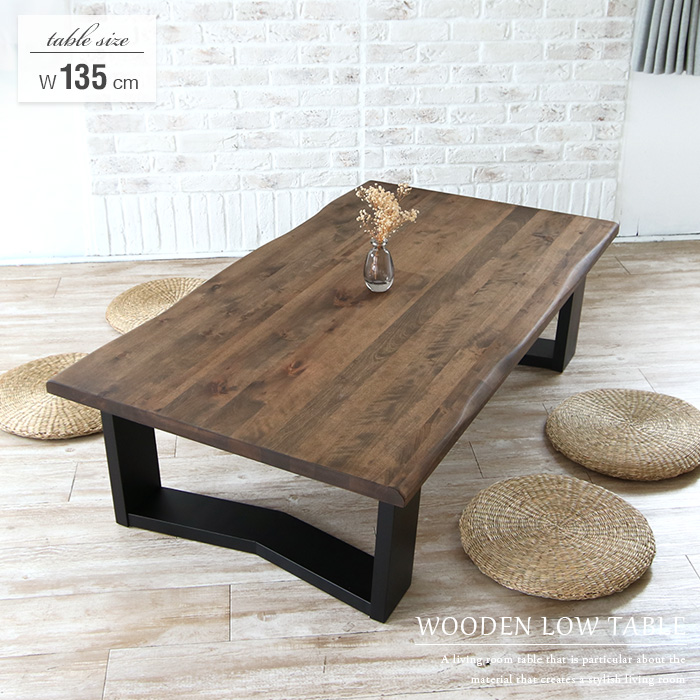 座卓 ローテーブル 木製 幅150 和モダン 折脚 軽量
