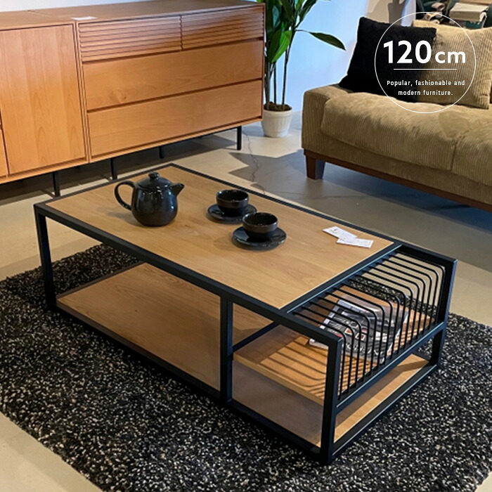 センターテーブル 120cm 天然木 完成品 リビングテーブル ローテーブル マガジンラック付き 無骨 カフェテーブル コーヒーテーブル おすすめ テーブル単品 インテリア スチールフレーム モダン シンプル おしゃれ 送料無料 gkw｜IKIKAGU（イキカグ）
