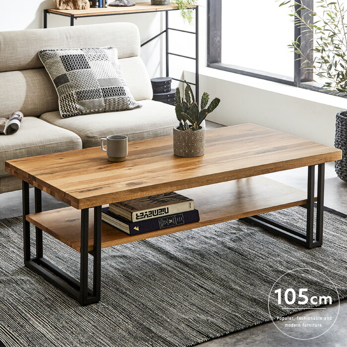 楽天市場】センターテーブル オーク無垢材 幅105×55cm アイアン脚 下棚