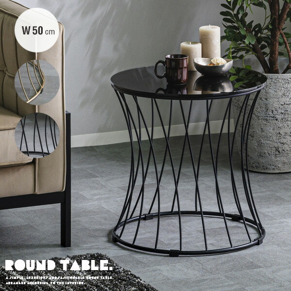 楽天市場】サイドテーブル ガラス 円形 丸型 ソファサイドテーブル