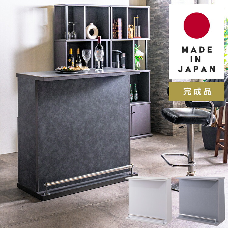 バーカウンター 自宅 国産 カウンターテーブル 完成品 セラミック 幅100cm キッチンカウンター ハイカウンター モダン 北欧 高級感 耐久性 スタイリッシュ インテリア シンプル モダン おしゃれ gkw