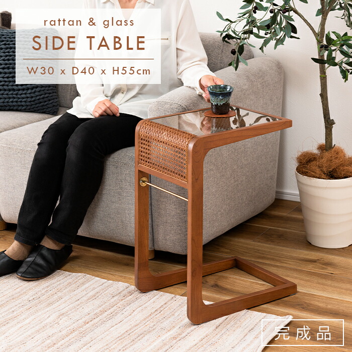 楽天市場】サイドテーブル ラタン ソファ テーブル ガラス おしゃれ
