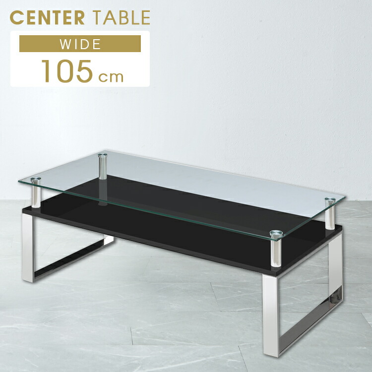 【アンティーク】アイアンフレーム 長方形 ガラスローテーブル センターテーブル 楽天市場】ガラステーブル センターテーブル ガラス アイアン