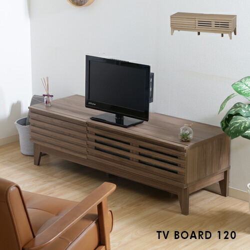 テレビボード TV台 ローボード 幅210cm 大型 ワイド 古木材