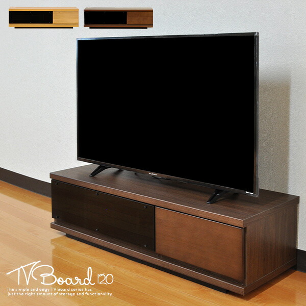日本製 モダン 幅120cm ロータイプ テレビボード 120 完成品 おしゃれ 収納 スモーク ガラス ローボード TV台 テレビ台 引き出し 引出 AV収納 強化ガラス 天然杢 ナチュラル ブラウン ディスプレイ シンプル 人気 おすすめ 送料無料 gkw|IKIKAGU(イキカグ)