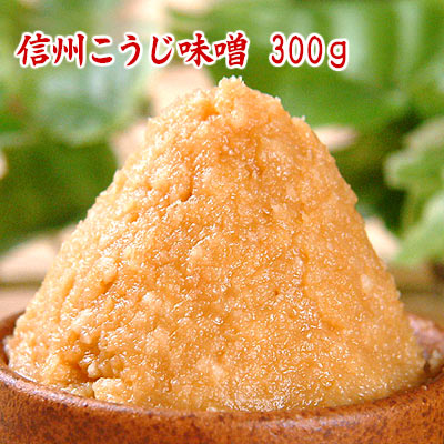 楽天市場】八丁味噌 300g 【ネコポス可】 お試しサイズの300g 送料負担