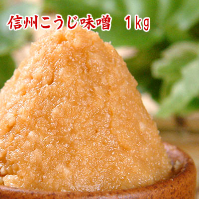 みそみそ 楽天市場】昔造り味噌二年もの 800g 【味噌/みそ/ミソ/無農薬/無