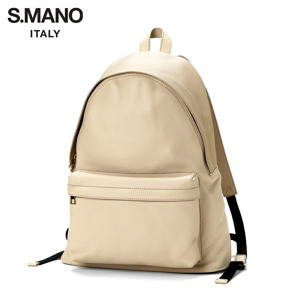 【尖んがり10倍】エスマーノ S.MANO ／【国内定まり品】／ イタリアンキップレザーバックパック「SMN008」（ベージュ）／ 大売り出し取りすてる品 デイパック 背嚢 なめし革御徒面子 鞄 革 鞄