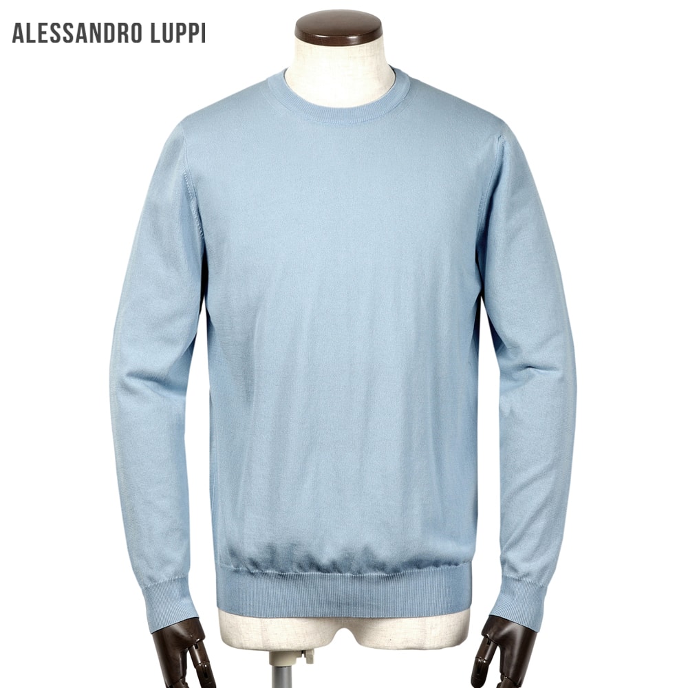 【尖んがり10倍】アレッサンドロルッピ Alessandro Luppi ／ 26SS FILMARドライコットンハイゲージ長袖クルーネックニット「2110」（PERSEO／ペールブルー）【ラッピング相応う】／ 春夏 メンズ イタリア共和国 長袖編み物 綿織物編み物 内燃機関綿織物 アルティック