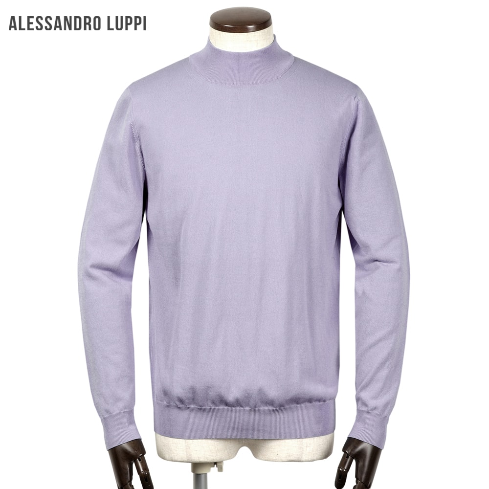 【尖んがり10倍】アレッサンドロルッピ Alessandro Luppi ／ 26SS FILMARドライコットンハイゲージ長袖モックネックニット「1223」（LAVANDA／ラベンダー）【ラッピング相応う】／ 春夏 メンズ イタリア共和国 長袖編み物 綿織物編み物 内燃機関綿織物 アルティック