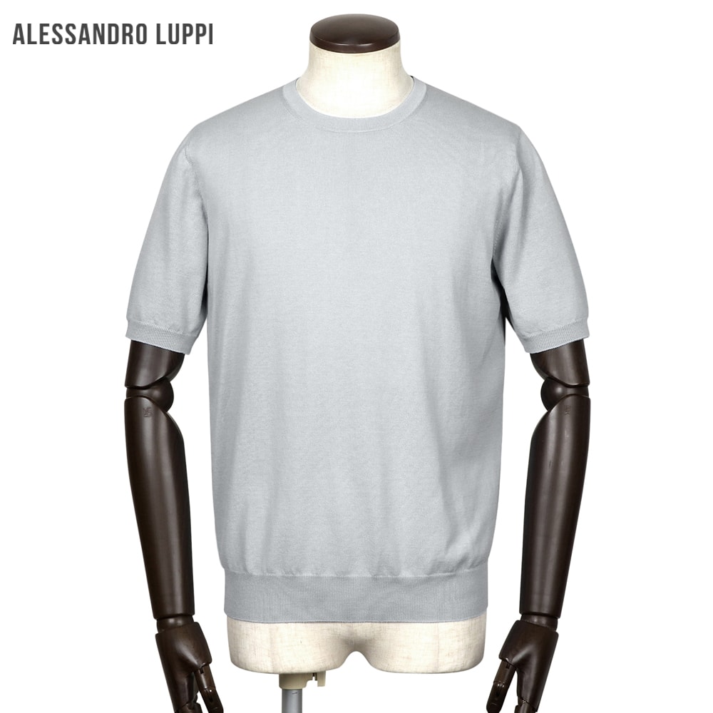 【10%OFF引き換え証】アレッサンドロルッピ Alessandro Luppi ／ 26SS FILMARドライコットンハイゲージ半袖クルーネックニット「13」（GHIACCIO／内燃機関薄墨色）【ラッピング相応う】／ 春夏 メンズ イタリア共和国 半袖編み物 綿織物編み物 内燃機関綿織物 アルティック
