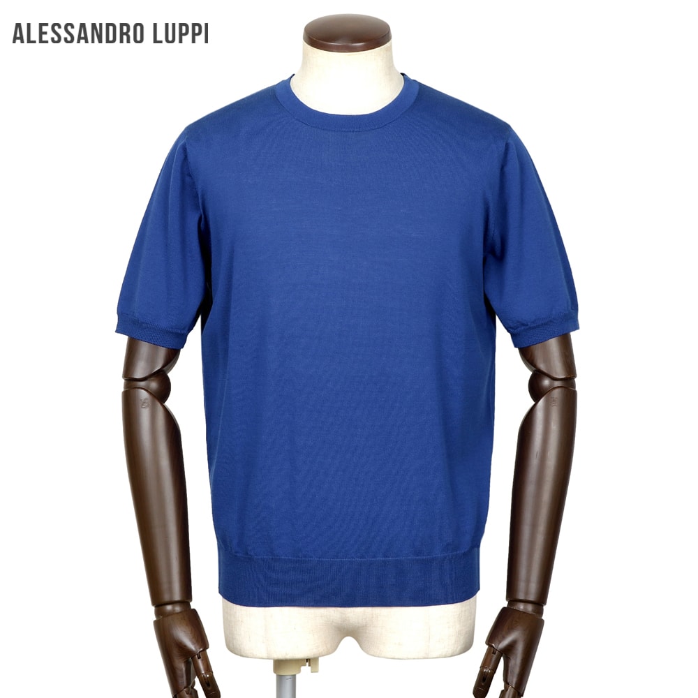 【ポイント10倍】 アレッサンドロルッピ Alessandro Luppi ／ 26SS FILMARドライコットンハイゲージ半袖クルーネックニット「13」 （BLU COBALTO／コバルトブルー） 【ラッピング対応】／ 春夏 メンズ イタリア 半袖ニット コットンニット アイスコットン アルティック
