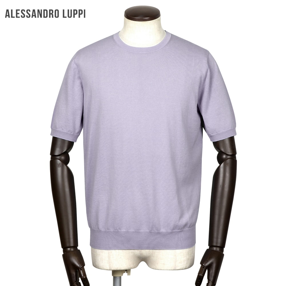 【ポイント10倍】 アレッサンドロルッピ Alessandro Luppi ／ 26SS FILMARドライコットンハイゲージ半袖クルーネックニット「13」 （LAVANDA／ラベンダー） 【ラッピング対応】／ 春夏 メンズ イタリア 半袖ニット コットンニット アイスコットン アルティック