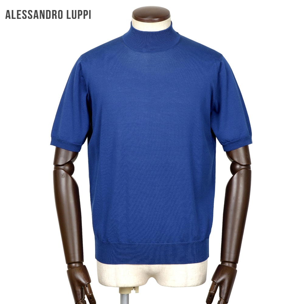 アレッサンドロルッピ Alessandro Luppi ／ 26SS FILMARドライコットンハイゲージ半袖モックネックニット「1222」 （BLU COBALTO／コバルトブルー） 【ラッピング対応】／ 春夏 メンズ イタリア 半袖ニット コットンニット アイスコットン