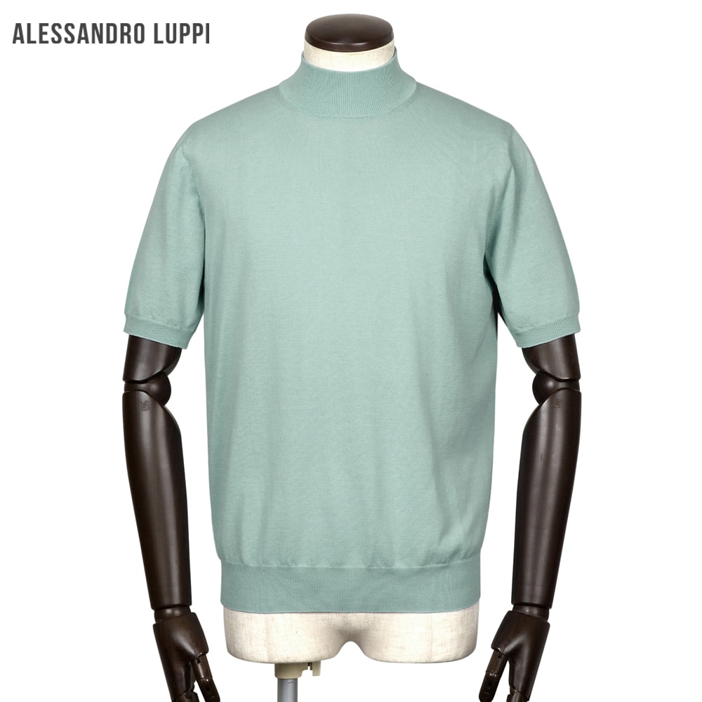 【ポイント10倍】【訳あり】【返品・交換不可】 アレッサンドロルッピ Alessandro Luppi / 26SS FILMARドライコットンハイゲージ半袖モックネックニット「1222」(ICE GREEN/アイスグリーン / サイズ46)/ 春夏 メンズ イタリア 半袖ニット コットンニット|粋な着こなし 店