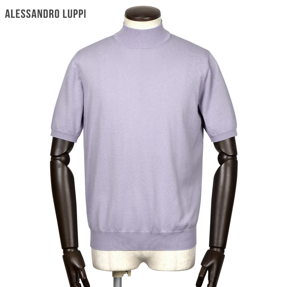 アレッサンドロルッピ Alessandro Luppi ／ 26SS FILMARドライコットンハイゲージ半袖モックネックニット「1222」 （LAVANDA／ラベンダー） 【ラッピング対応】／ 春夏 メンズ イタリア 半袖ニット コットンニット アイスコットン アルティック