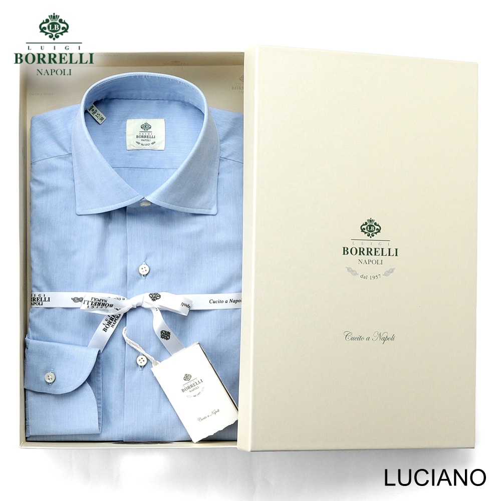 【尖んがり10倍】ルイジボレッリ ルイジボレリ LUIGI BORRELLI ／ 26SS コットンポプリンセミワイドカラードレスシャツ「LUCIANO（R11015）」（サキソフォン青色）【ラッピング相応う】／ メンズ イタリア共和国 手縫い 商行為 Yシャツ ルチアーノ 無地