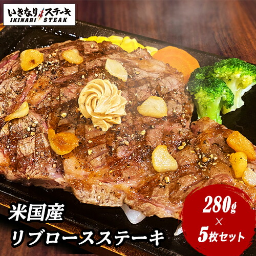 楽天市場 いきなりステーキ ワイルドハンバーグ300g 3個 オニオンソース30g 6袋 いきなり ステーキ 300g 熨斗対応 ビーフ ハンバーグ 牛 肉 お肉 肉汁 ギフト お中元 内祝い グルメ 豪華 ギフト お中元 いきなり ステーキ 楽天市場店