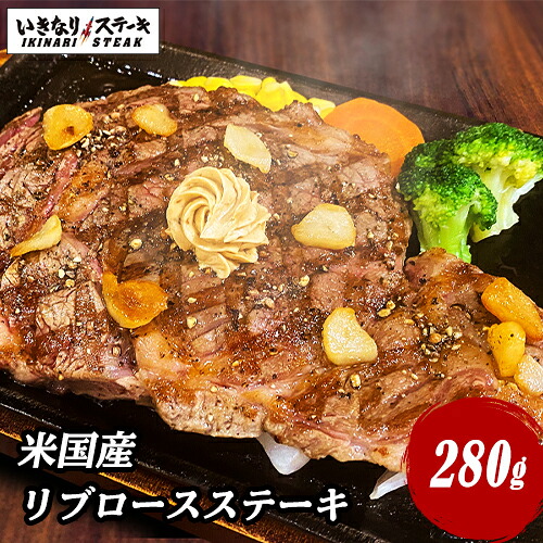 楽天市場 行列店 いきなり ステーキ がついに楽天市場にオープン いきなり ステーキ 楽天市場店 トップページ