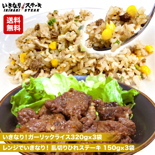 楽天市場 行列店 いきなり ステーキ がついに楽天市場にオープン いきなり ステーキ 楽天市場店 トップページ